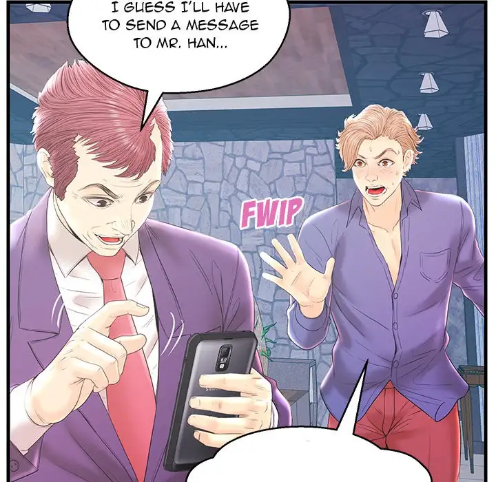 The Fling Zone - Chapter 20 [photo 51] - MangaPorn