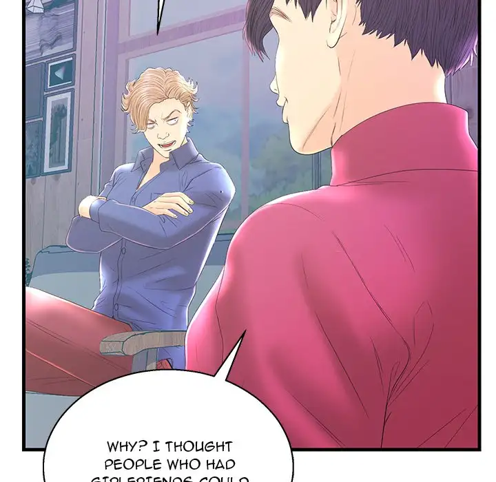 The Fling Zone - Chapter 20 [photo 65] - MangaPorn