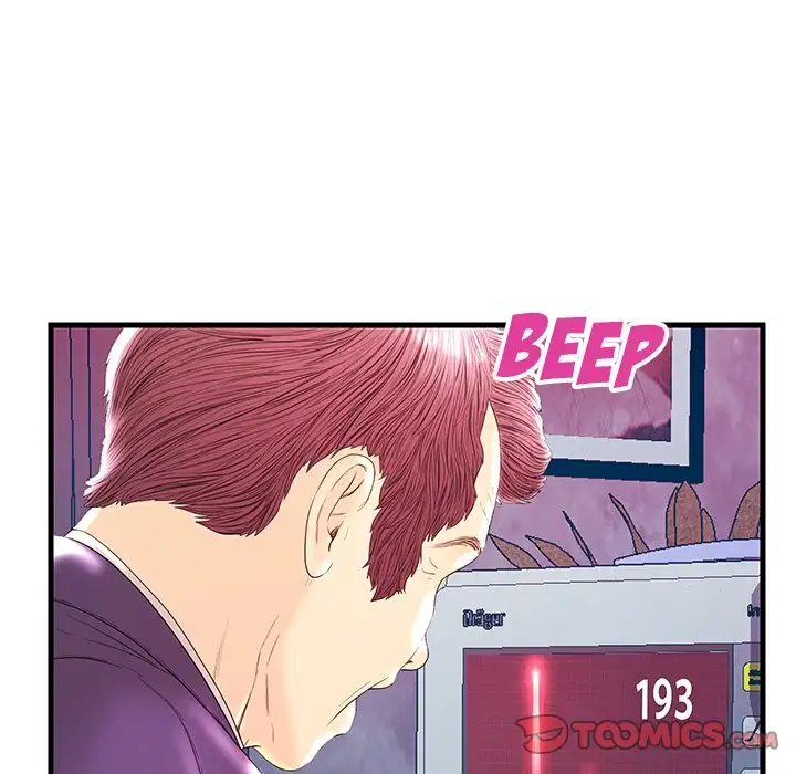 The Fling Zone - Chapter 21 [photo 93] - MangaPorn