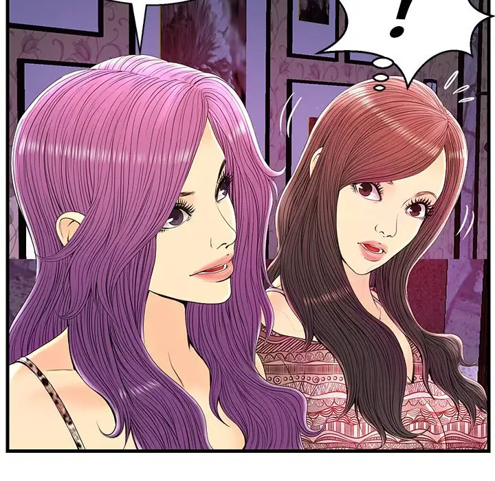 The Fling Zone - Chapter 23 [photo 113] - MangaPorn