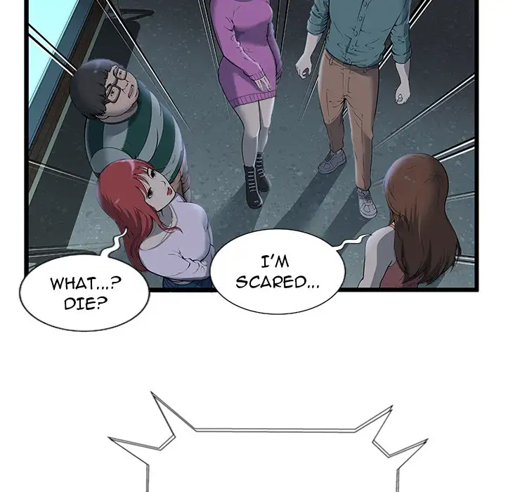 The Paradise - Chapter 0 [photo 55] - MangaPorn