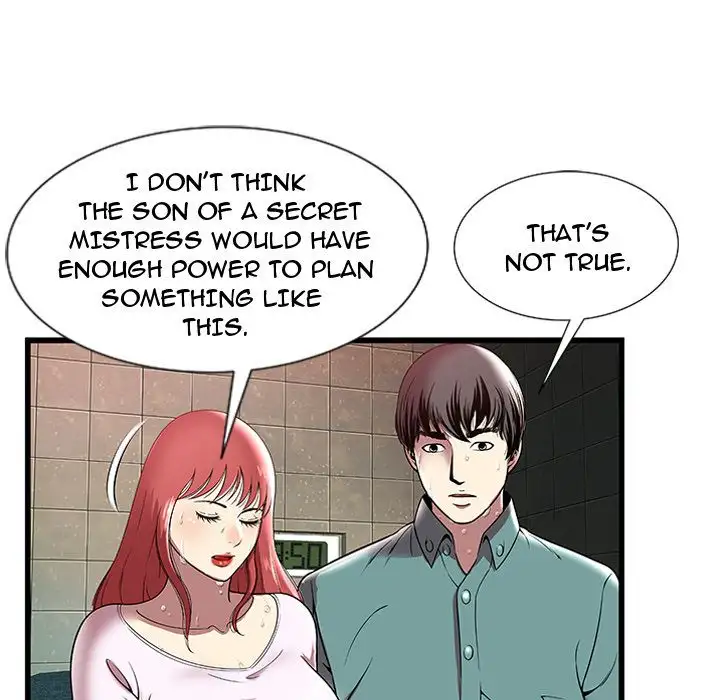 The Paradise - Chapter 4 [photo 25] - MangaPorn