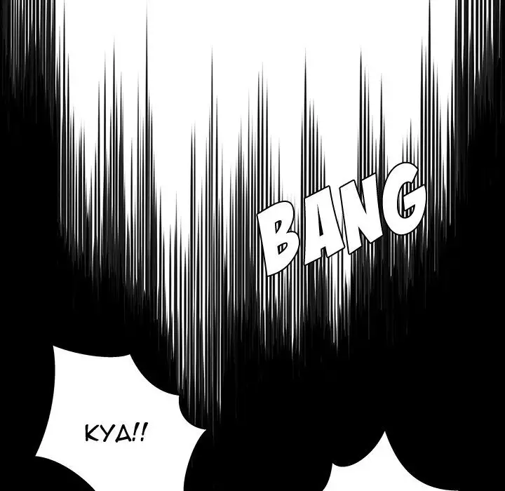 The Paradise - Chapter 5 [photo 16] - MangaPorn