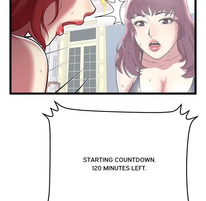 The Paradise - Chapter 7 [photo 16] - MangaPorn