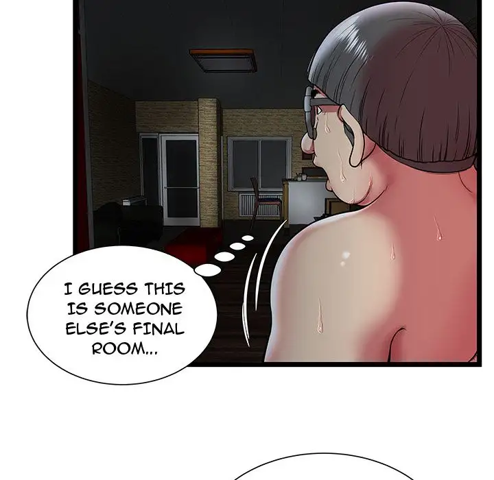 The Paradise - Chapter 11 [photo 22] - MangaPorn
