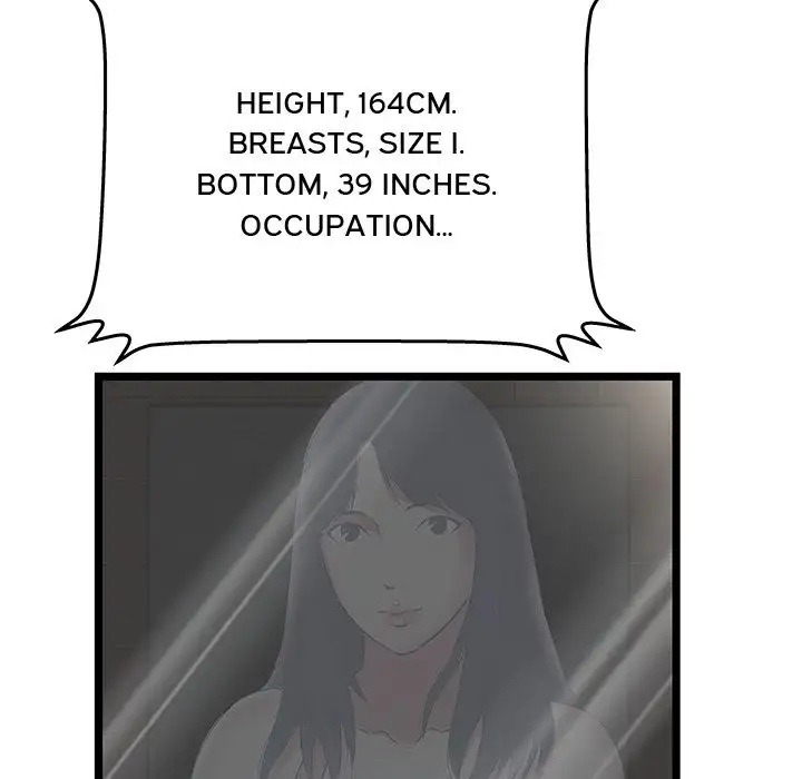 The Paradise - Chapter 12 [photo 18] - MangaPorn