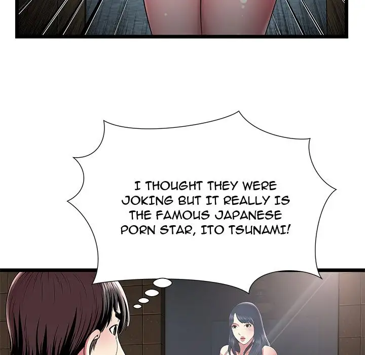 The Paradise - Chapter 12 [photo 21] - MangaPorn