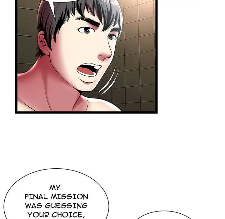 The Paradise - Chapter 12 [photo 86] - MangaPorn