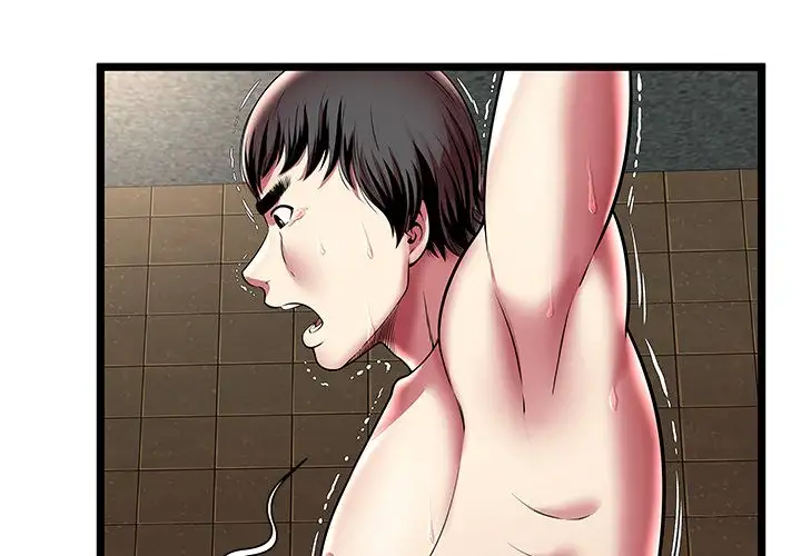 The Paradise - Chapter 13 [photo 3] - MangaPorn