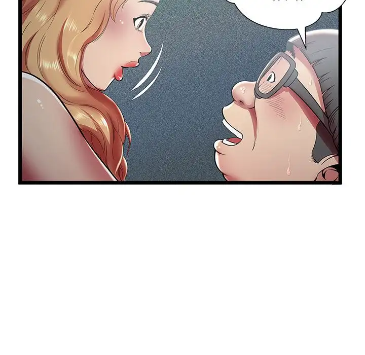 The Paradise - Chapter 13 [photo 43] - MangaPorn