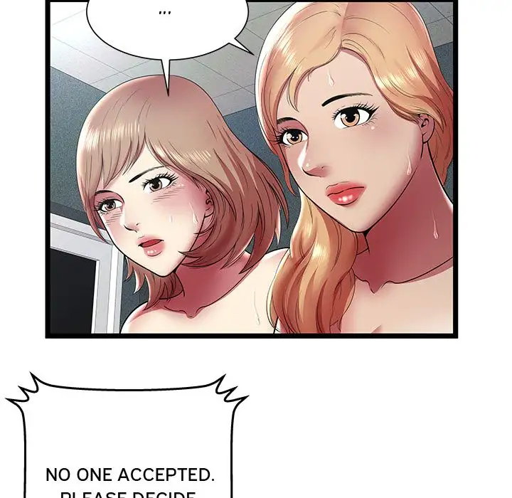 The Paradise - Chapter 13 [photo 70] - MangaPorn