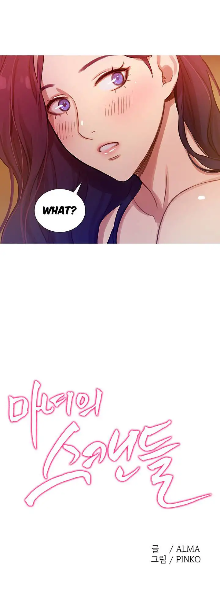 Fatal Woman - Chapter 0 [photo 17] - MangaPorn