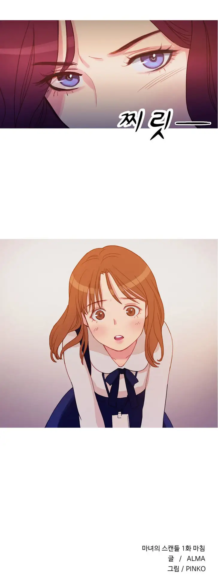Fatal Woman - Chapter 1 [photo 32] - MangaPorn