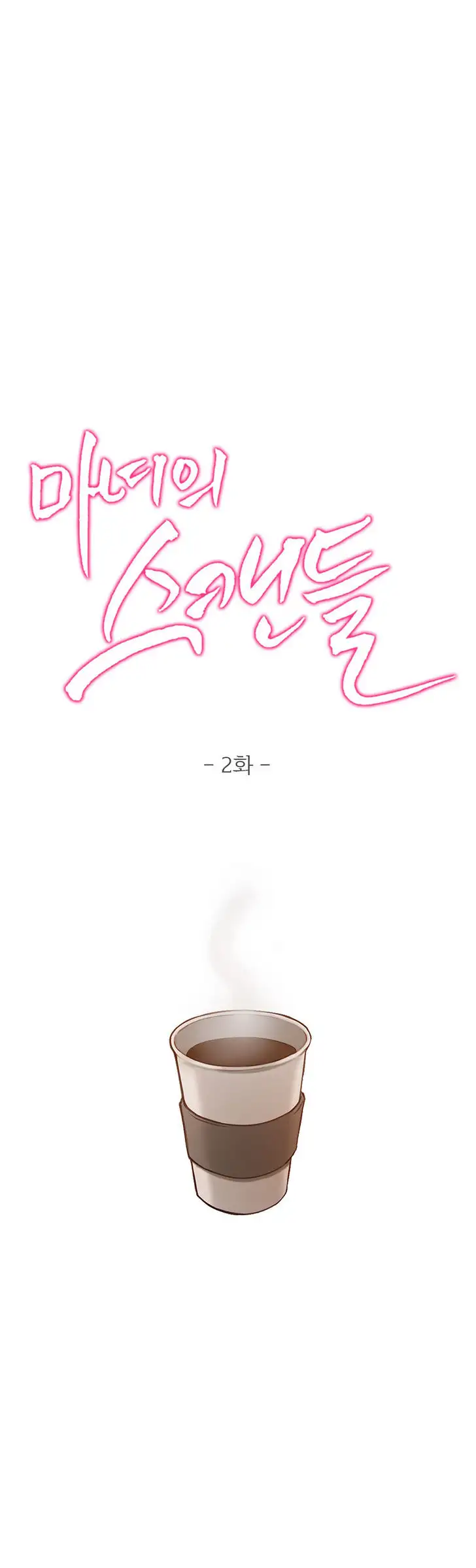 Fatal Woman - Chapter 2 [photo 6] - MangaPorn