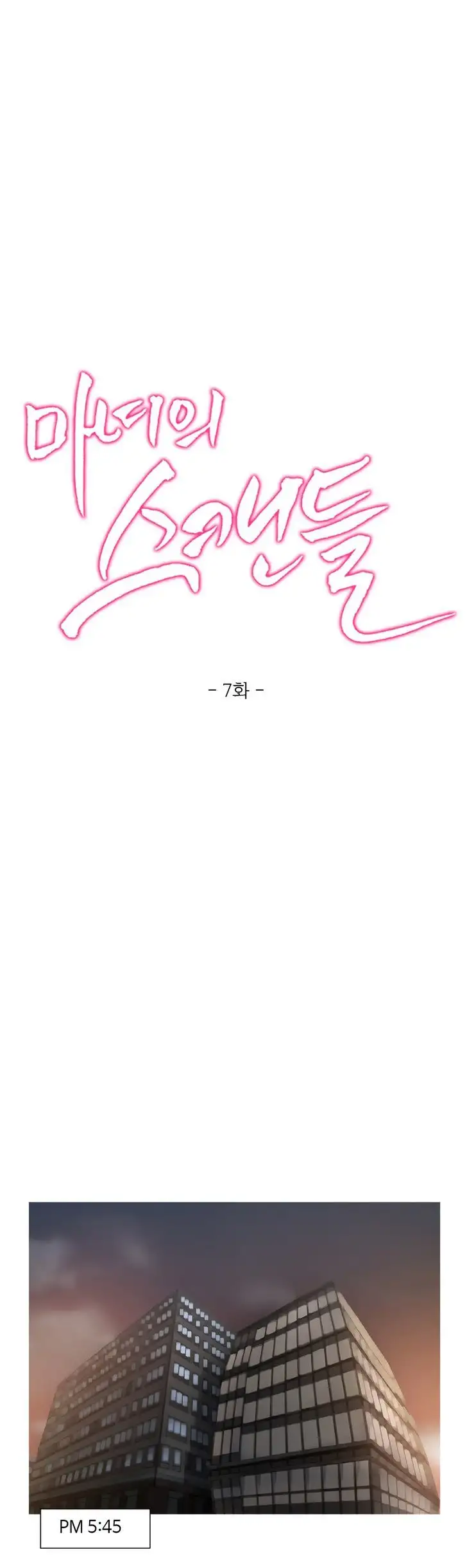 Fatal Woman - Chapter 7 [photo 11] - MangaPorn