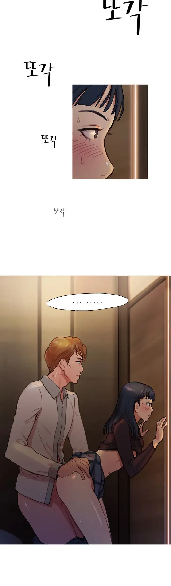 Fatal Woman - Chapter 7 [photo 6] - MangaPorn