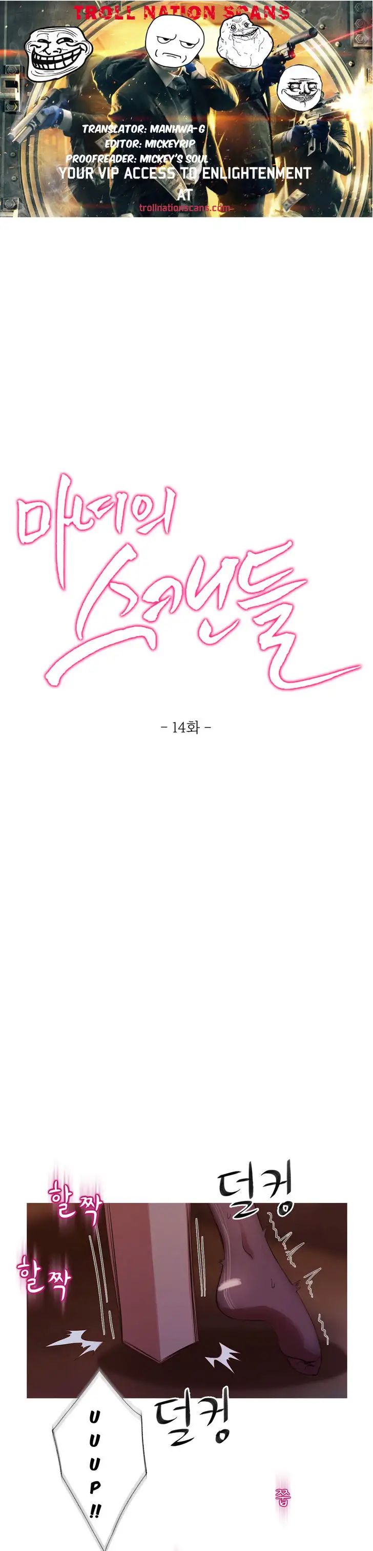 Fatal Woman - Chapter 14 [photo 1] - MangaPorn