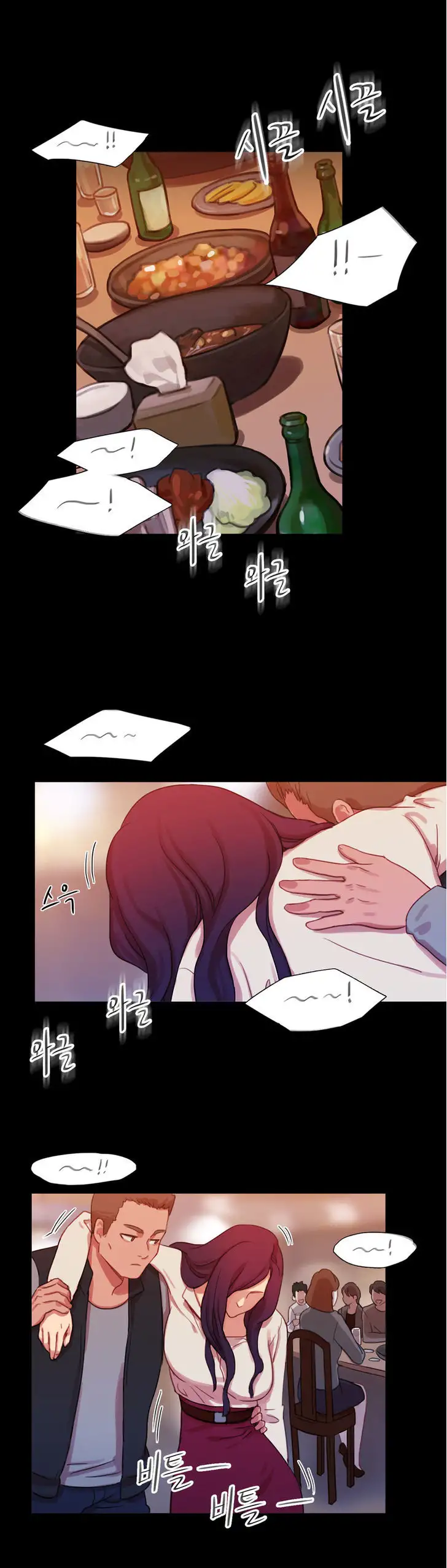 Fatal Woman - Chapter 18 [photo 7] - MangaPorn