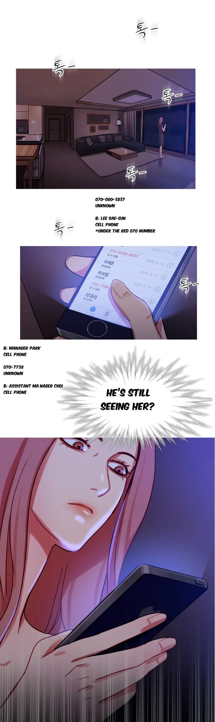 Fatal Woman - Chapter 25 [photo 12] - MangaPorn