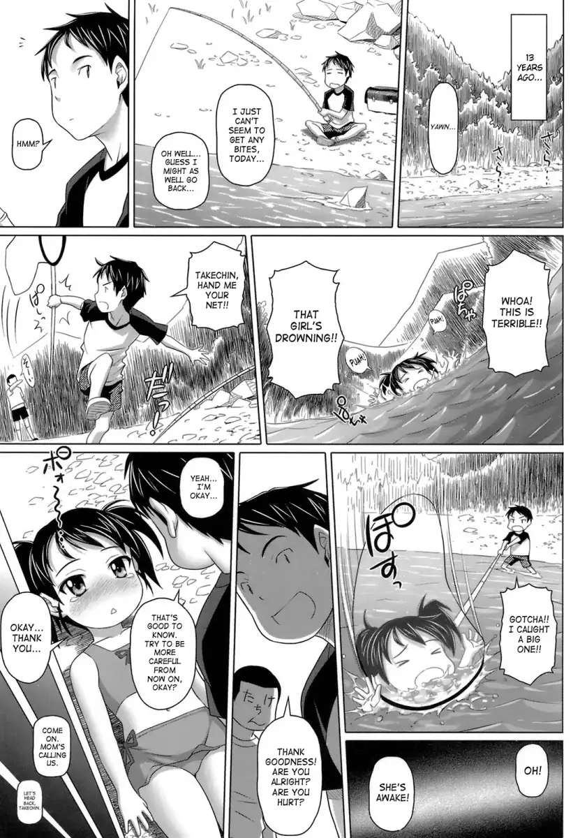 Virgin Killer - Chapter 4 [photo 3] - MangaPorn