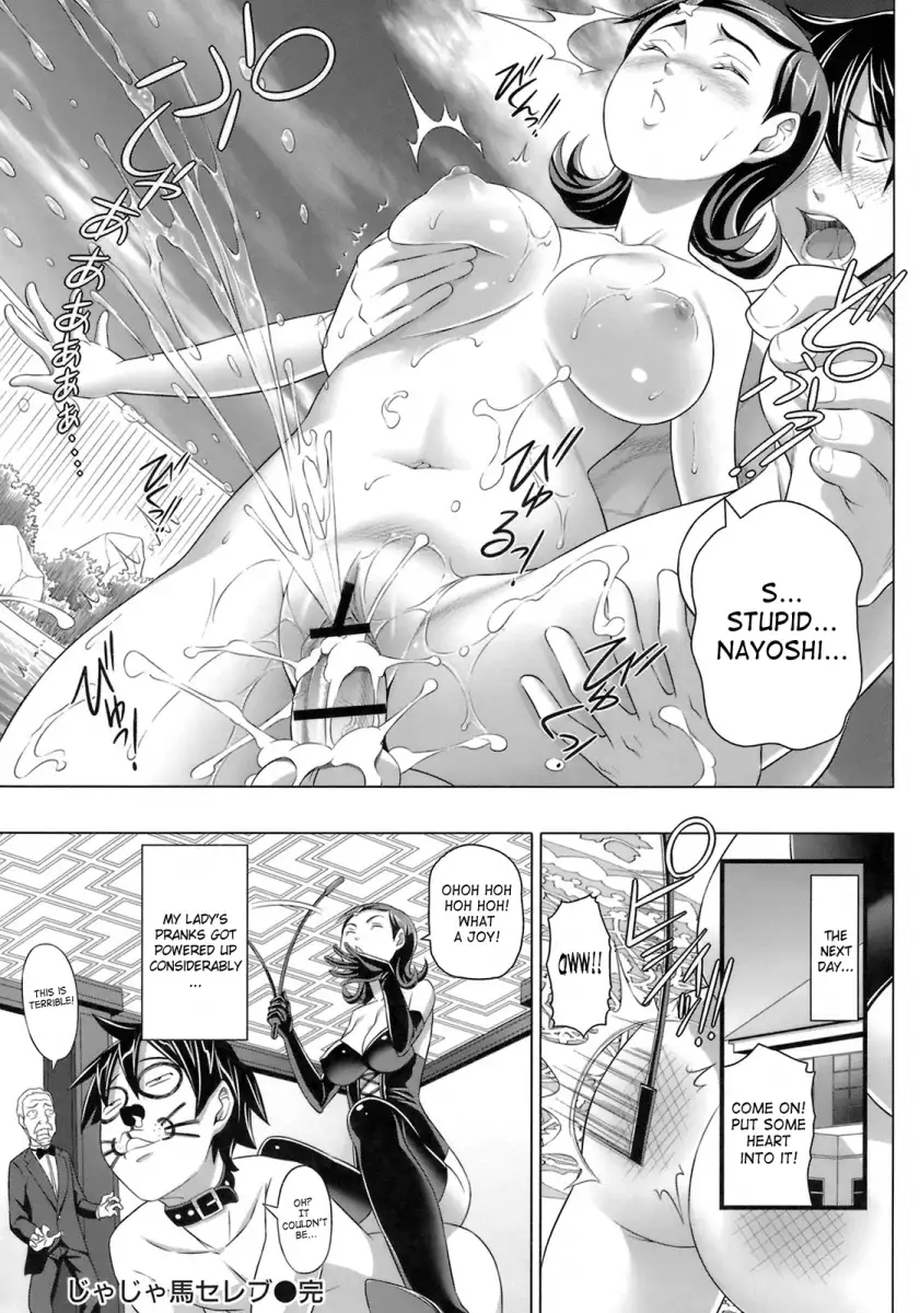 Virgin Killer - Chapter 6 [photo 16] - MangaPorn