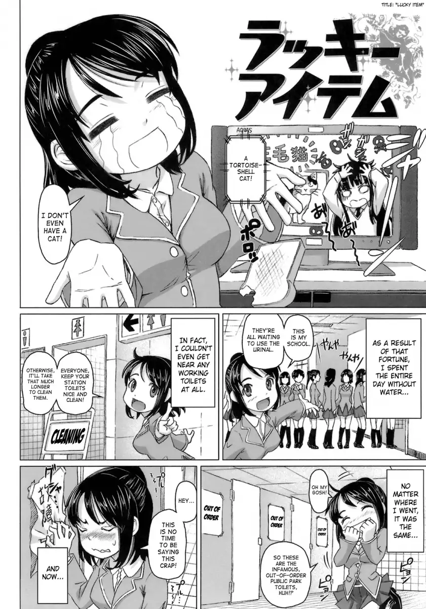 Virgin Killer - Chapter 7 [photo 2] - MangaPorn