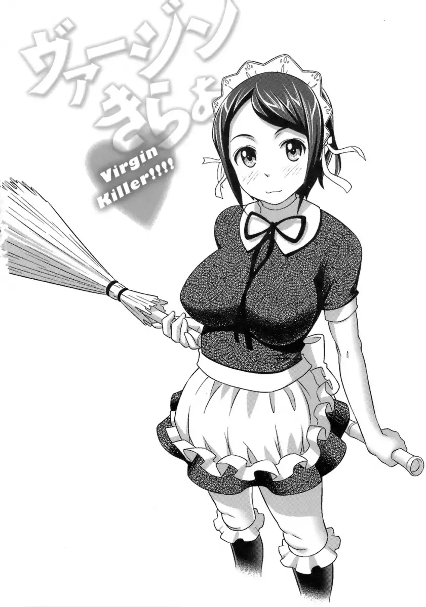 Virgin Killer - Chapter 8 [photo 1] - MangaPorn