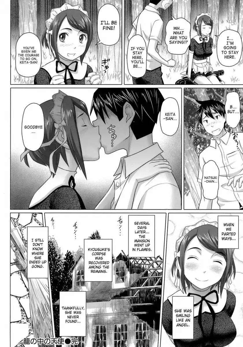 Virgin Killer - Chapter 8 [photo 17] - MangaPorn