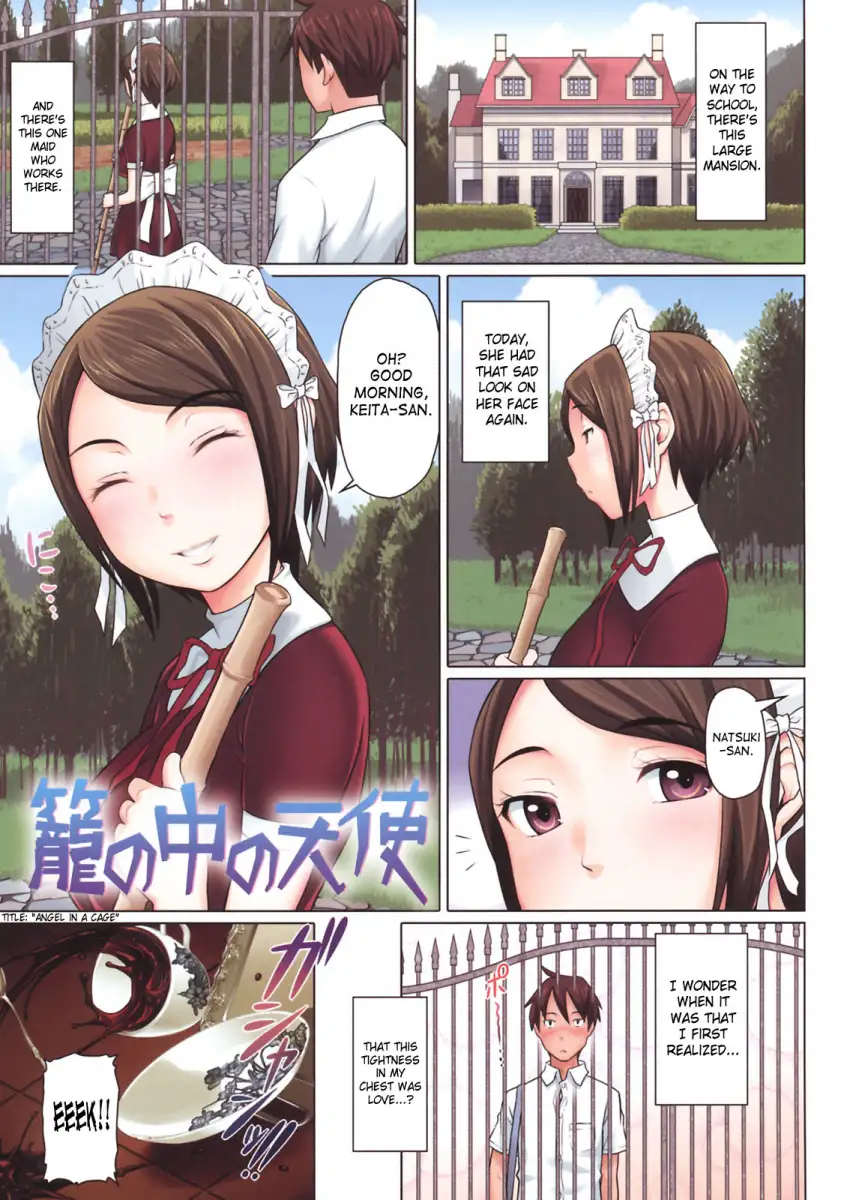 Virgin Killer - Chapter 8 [photo 2] - MangaPorn