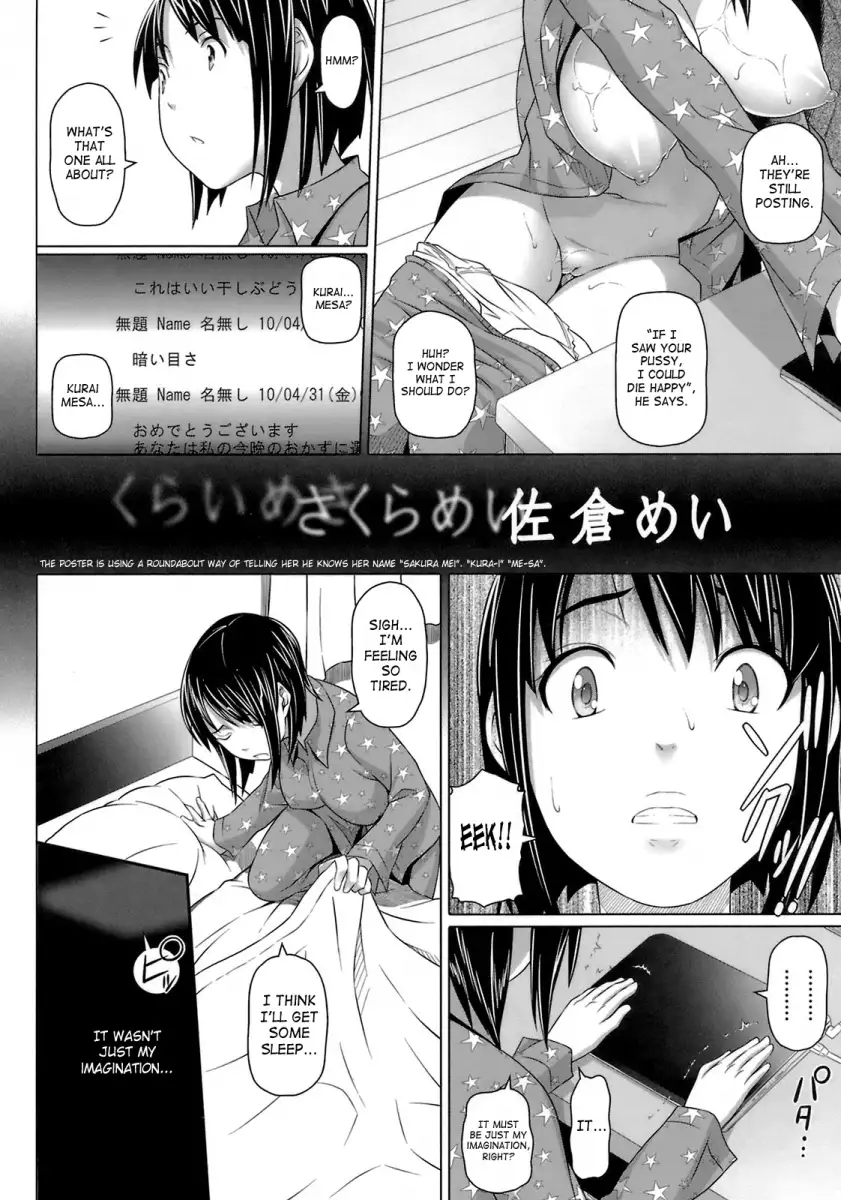 Virgin Killer - Chapter 9 [photo 5] - MangaPorn