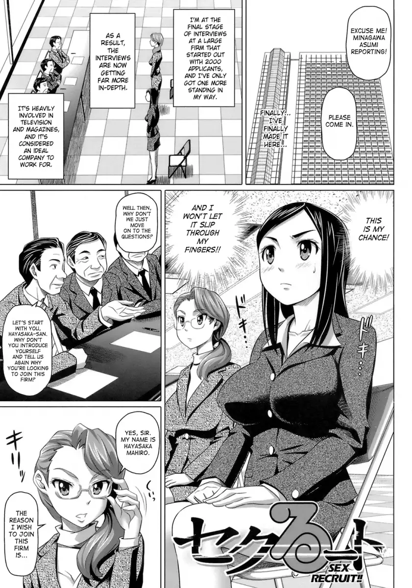 Virgin Killer - Chapter 10 [photo 1] - MangaPorn