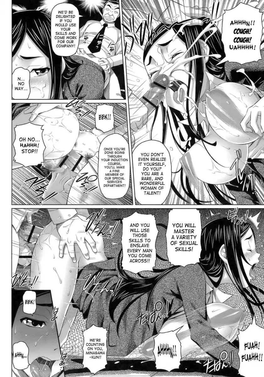 Virgin Killer - Chapter 10 [photo 14] - MangaPorn