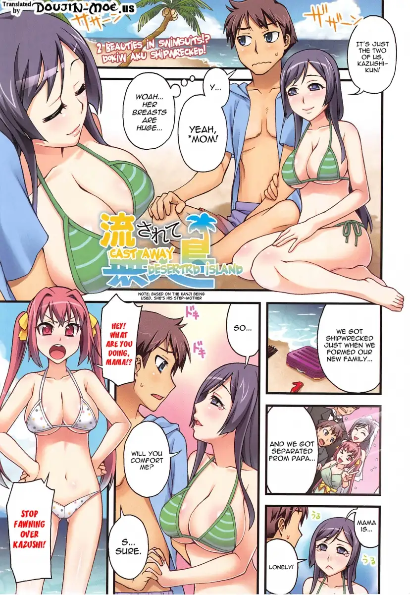 Yoiko no Gohoubi♡ - Chapter 1 [photo 4] - MangaPorn