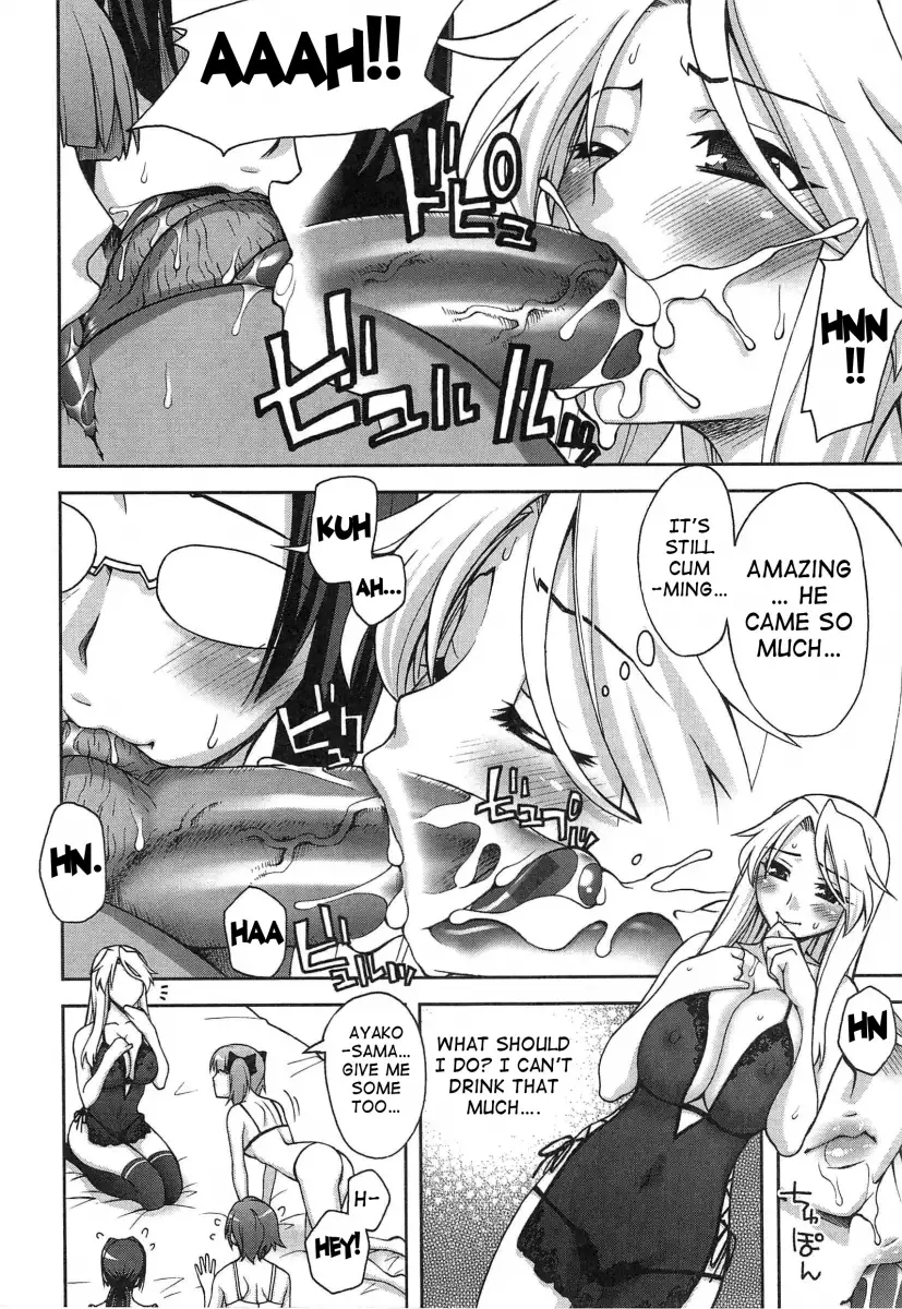 Yoiko no Gohoubi♡ - Chapter 2 [photo 12] - MangaPorn