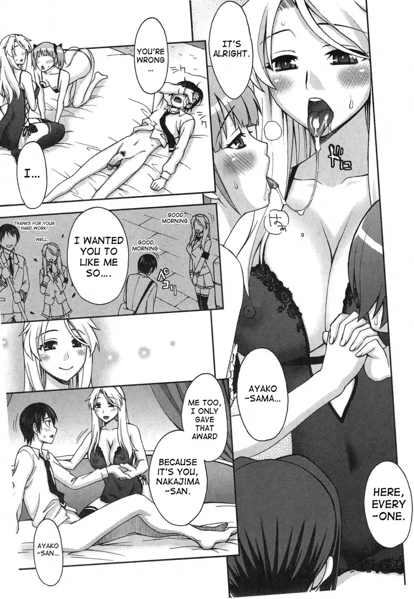 Yoiko no Gohoubi♡ - Chapter 2 [photo 13] - MangaPorn