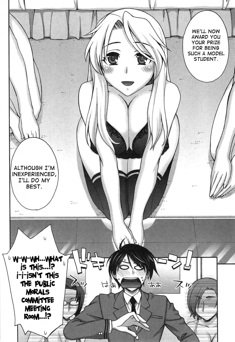 Yoiko no Gohoubi♡ - Chapter 2 [photo 4] - MangaPorn