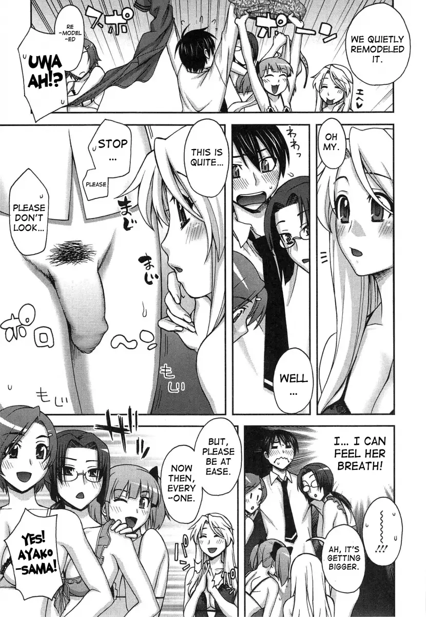Yoiko no Gohoubi♡ - Chapter 2 [photo 5] - MangaPorn