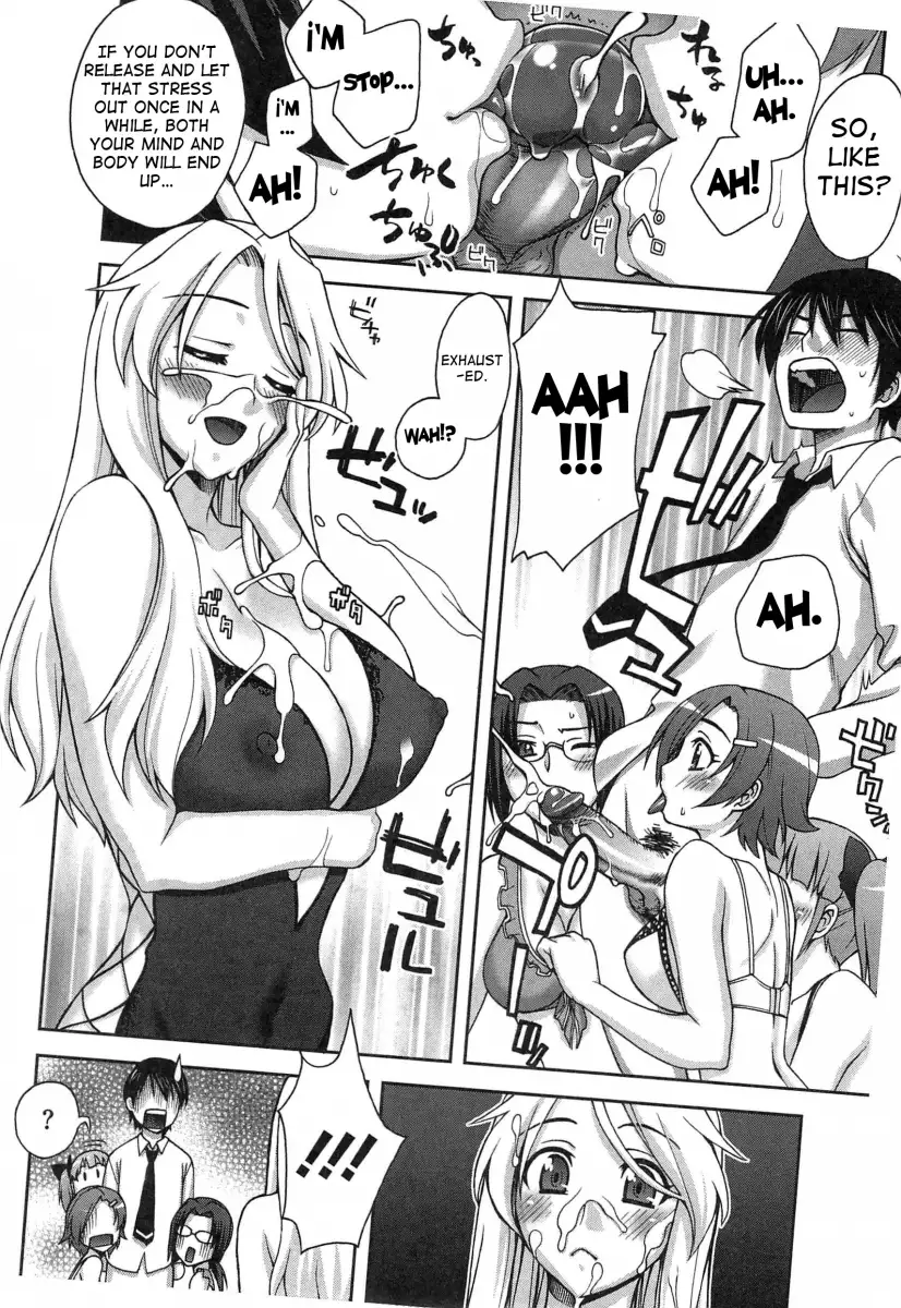 Yoiko no Gohoubi♡ - Chapter 2 [photo 8] - MangaPorn