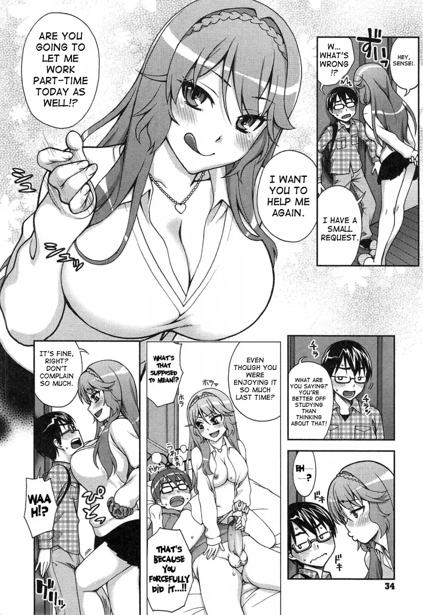 Yoiko no Gohoubi♡ - Chapter 3 [photo 2] - MangaPorn