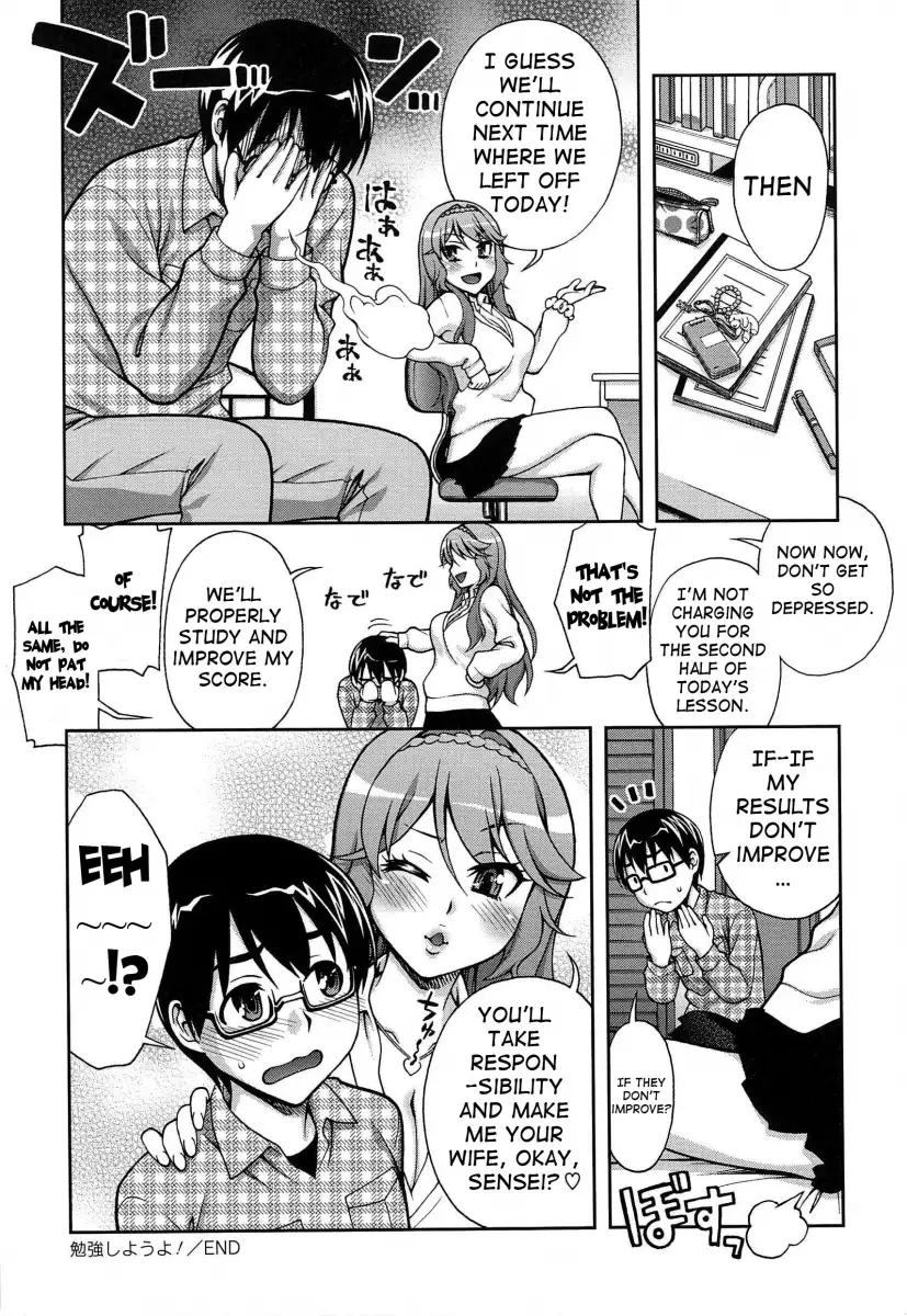 Yoiko no Gohoubi♡ - Chapter 3 [photo 24] - MangaPorn