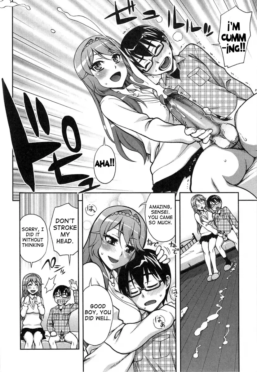 Yoiko no Gohoubi♡ - Chapter 3 [photo 6] - MangaPorn