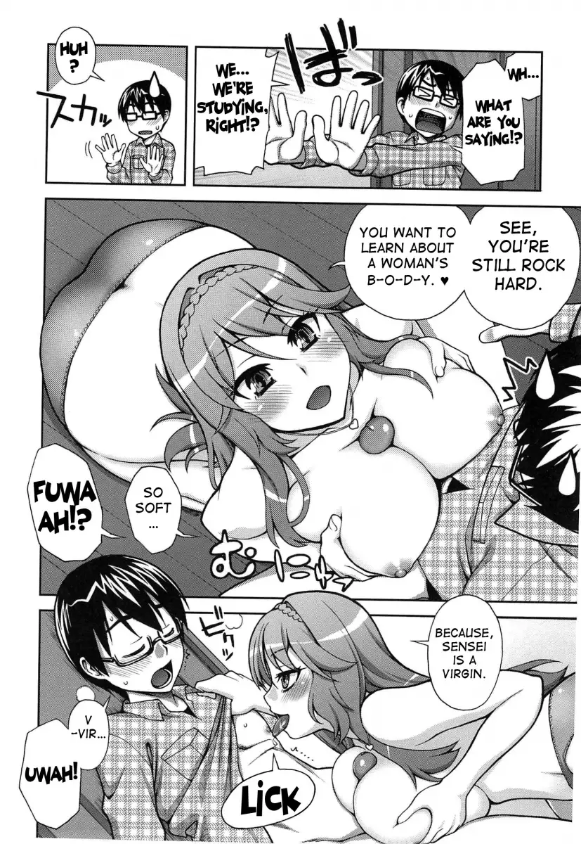 Yoiko no Gohoubi♡ - Chapter 3 [photo 8] - MangaPorn