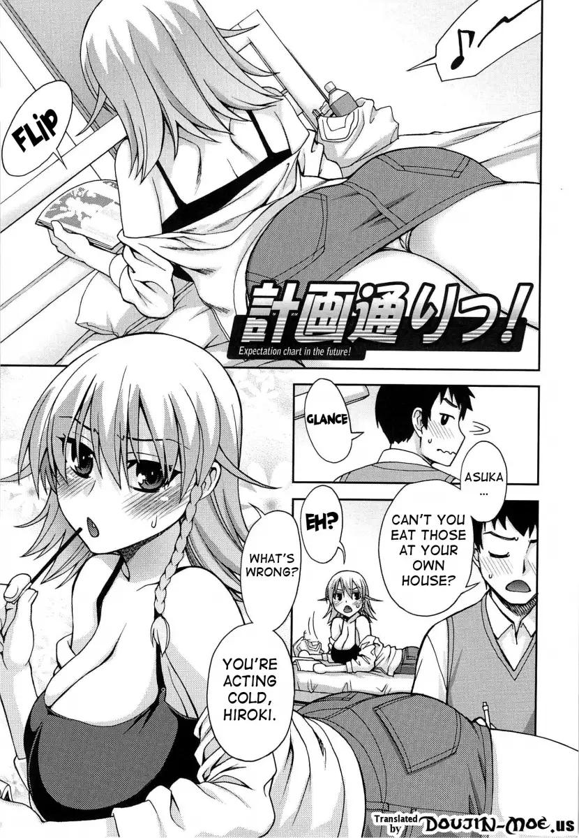 Yoiko no Gohoubi♡ - Chapter 4 [photo 1] - MangaPorn
