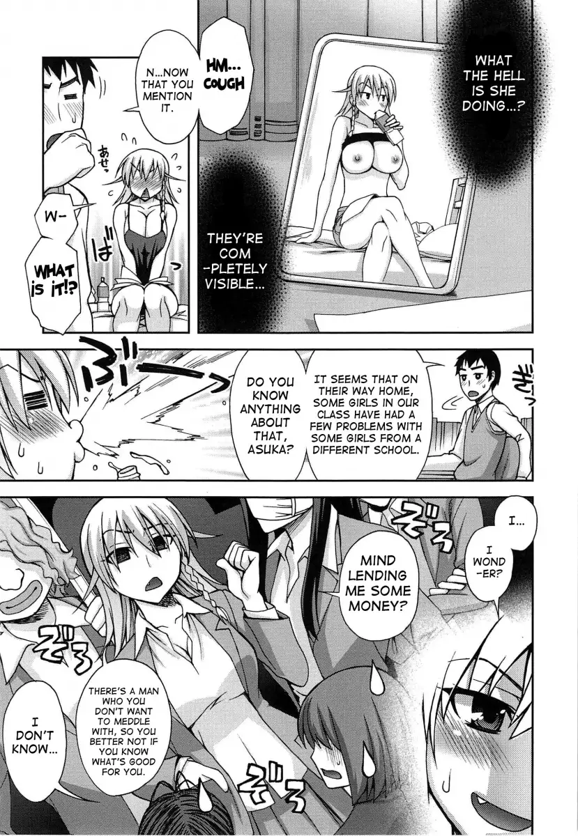 Yoiko no Gohoubi♡ - Chapter 4 [photo 5] - MangaPorn