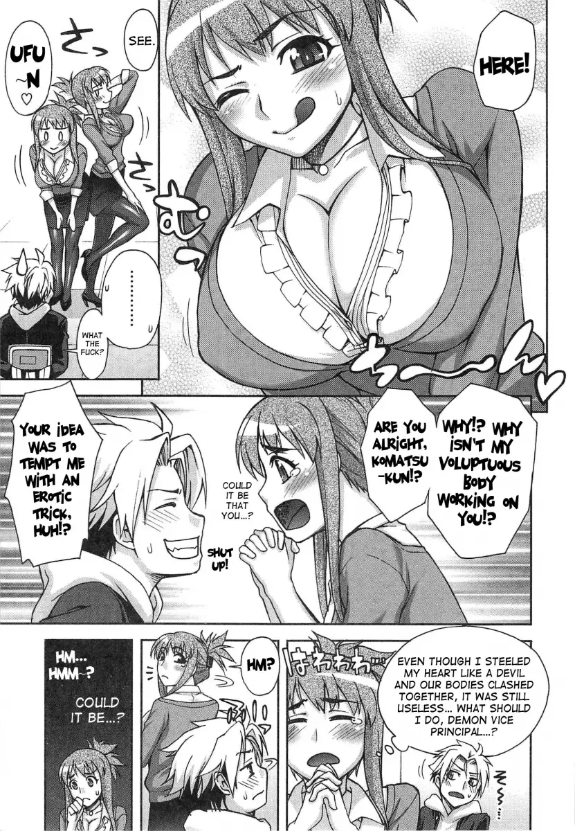 Yoiko no Gohoubi♡ - Chapter 5 [photo 3] - MangaPorn