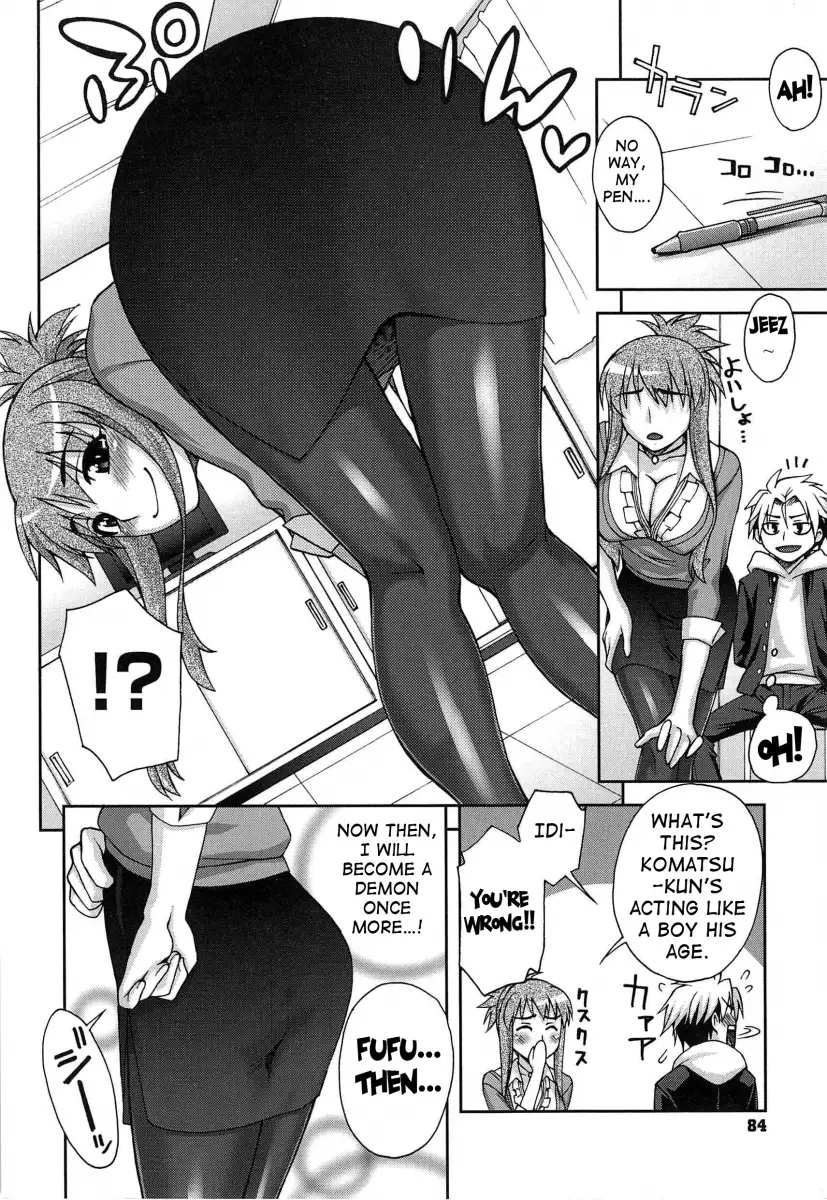 Yoiko no Gohoubi♡ - Chapter 5 [photo 4] - MangaPorn
