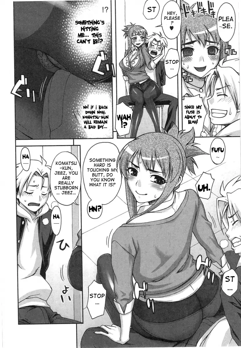 Yoiko no Gohoubi♡ - Chapter 5 [photo 6] - MangaPorn