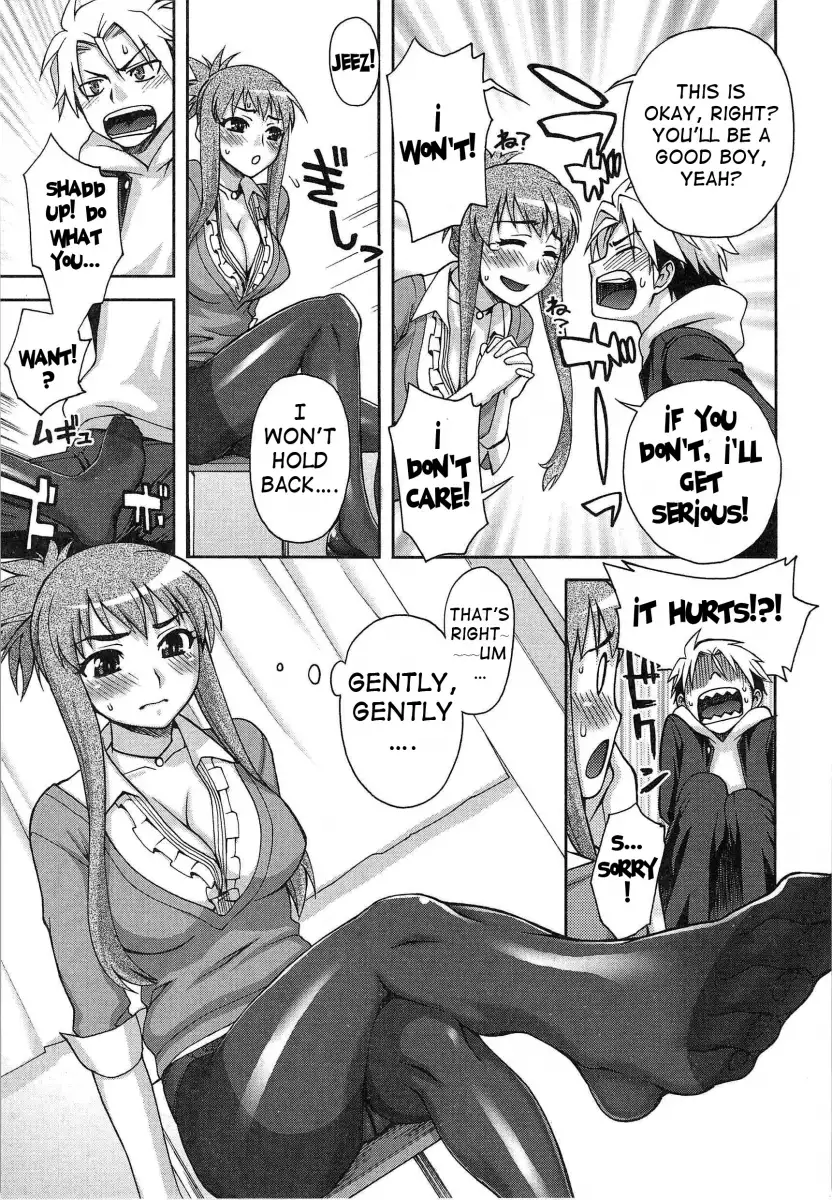 Yoiko no Gohoubi♡ - Chapter 5 [photo 7] - MangaPorn