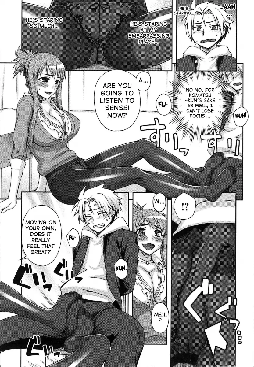 Yoiko no Gohoubi♡ - Chapter 5 [photo 9] - MangaPorn