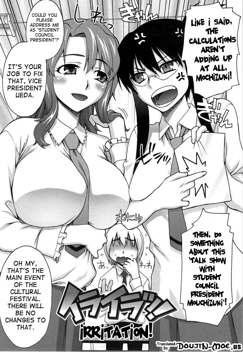 Yoiko no Gohoubi♡ - Chapter 6 [photo 1] - MangaPorn